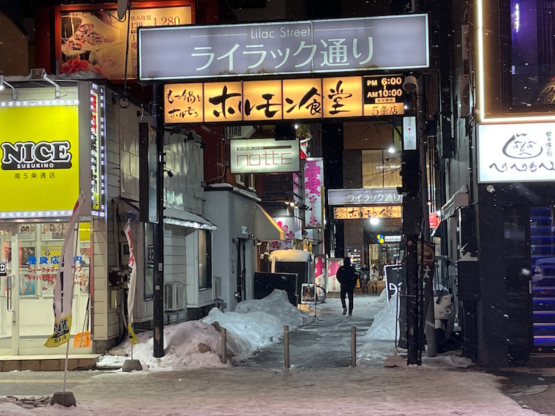 おぉ、渋い路地だナァ。