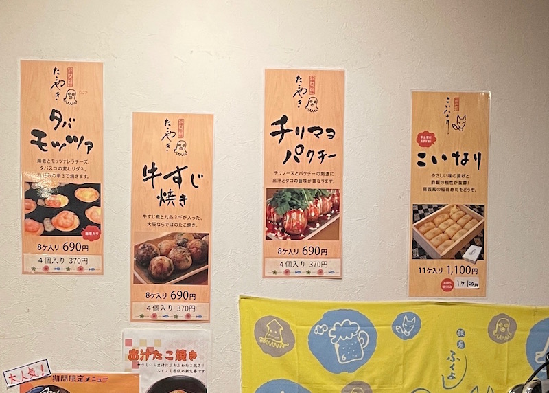 次回絶対に挑戦したい「チリマヨパクチー」