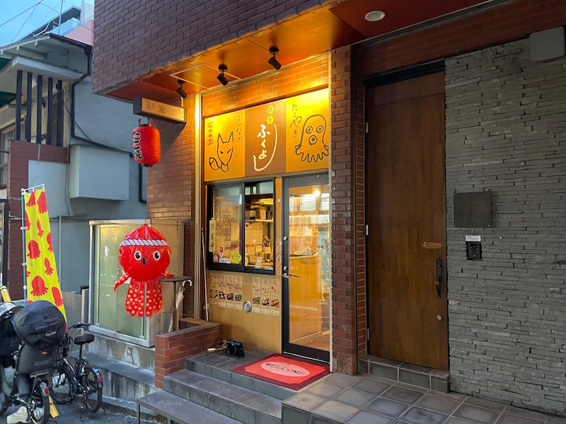 銀座ふくよし赤坂店