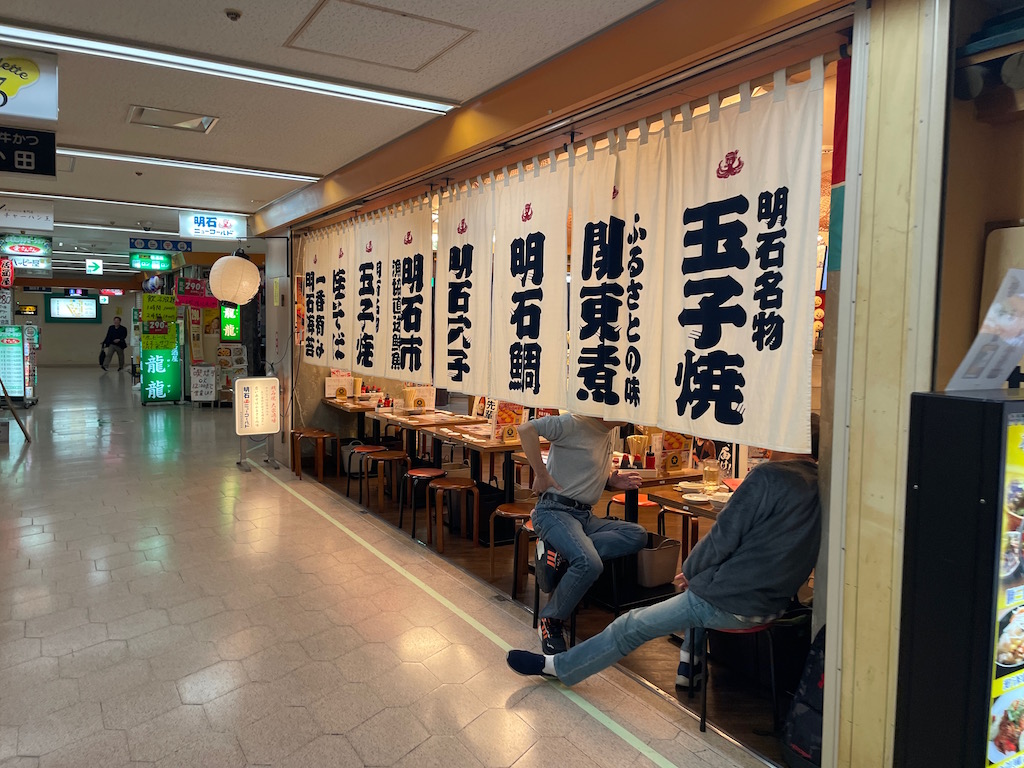 なんだ？ここは大阪駅近くのビルの地下でっか！？