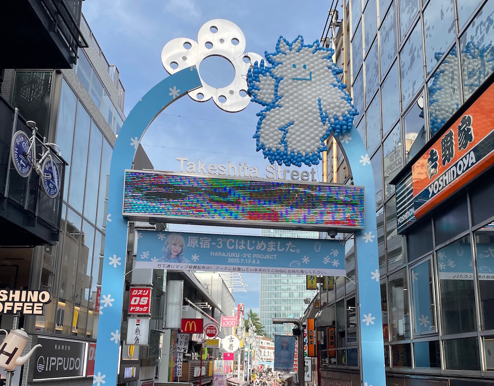 オォーッ、ここは原宿・竹下通り！！　オッサンが躊躇する通りだネ！！